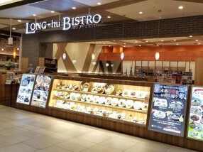 ロンフーパティオ 名古屋パルコ店の画像