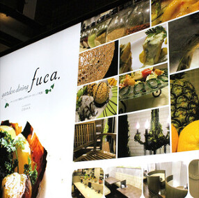 Garden dining fucaの画像