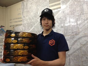 味ぎん　川崎中央店の画像