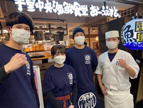 千里中央 海鮮食堂おーうえすとの画像