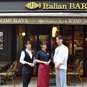 Italian BAR KIMURAYA 品川の画像