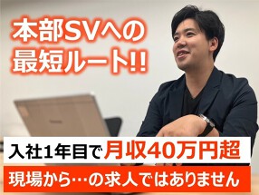 株式会社THANの画像