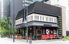 サロンドロワイヤル 水戯庵 日本橋の画像