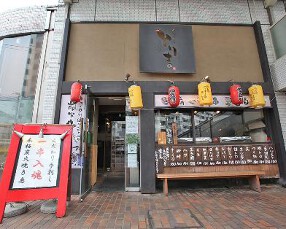 炭火焼鳥 とり吉の画像