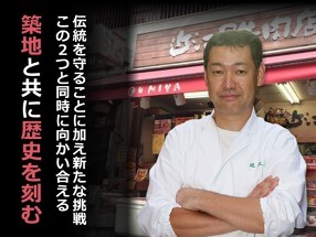株式会社近江屋牛肉店の画像