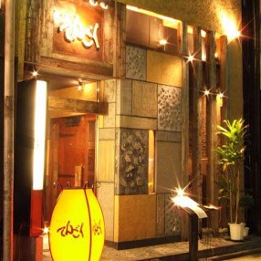 馳走屋　てんごく　名駅店の画像