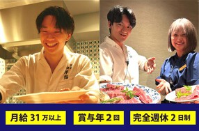 和牛焼肉 京都牛圓 三条河原町店の画像