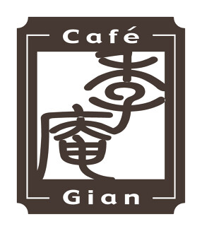 Cafe 季庵　甲南山手店の画像