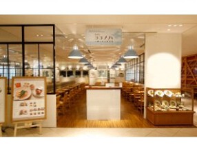 ココノハ なんばパークス店の画像