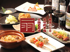 軍鶏＆WINE 一羽の画像