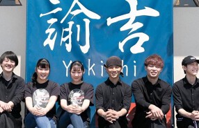 麺処 諭吉の画像