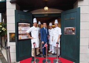 麻布十番モンタボー 本店の画像