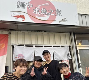 メンノジカン。の画像