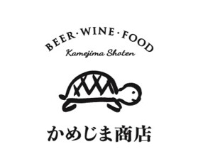 かめじま商店の画像
