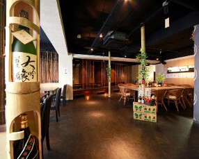 海鮮酒菜げんげの画像