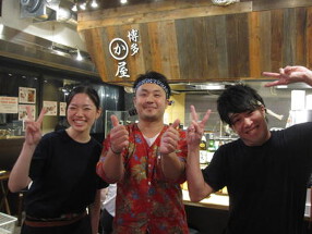 博多かわ屋　西麻布店の画像