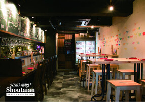 肉バルSHOUTAIAN〜船橋店〜の画像