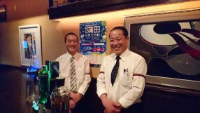 Bar Timeの画像