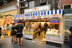 鮮魚山長 黒門市場店の画像