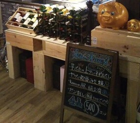 創作串焼きダイニング 成［なり］の画像