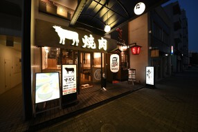 すだく 名古屋栄店 の画像