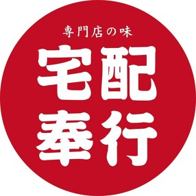 宅配奉行の画像