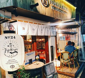 蒸氣屋 大船店の画像