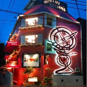 神楽坂ＭＡＴＯＩの画像