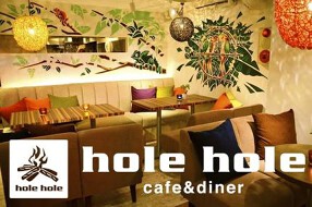 ハチ公口道玄坂徒歩3分!渋谷一軒家カフェ☆　hole hole cafe&diner 渋谷店〜の画像