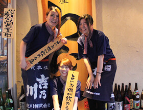 わたる 天王寺の画像