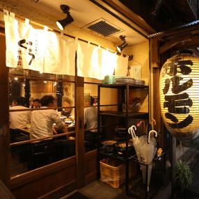 炭火焼ホルモン ぐう 新橋の画像