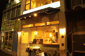 FISH HOUSE MARIO 代々木店の画像