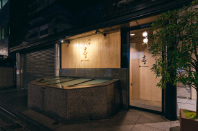 別邸 壽-kotobuki-の画像