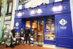 とろさば料理 海鮮居酒屋 SABAR 神戸元町店の画像