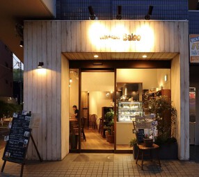 cafe+cake  Balooの画像