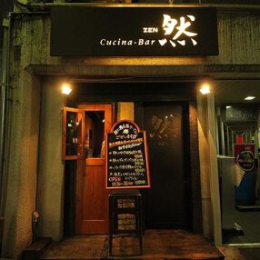 Cucina-Bar然の画像