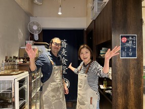 蕎麦＆酒 コゲボンの画像