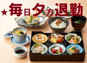 和食　三徳庵　北区店の画像