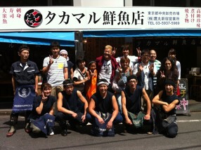 タカマル鮮魚店の画像