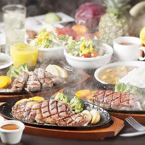 けん つくば学園店の画像