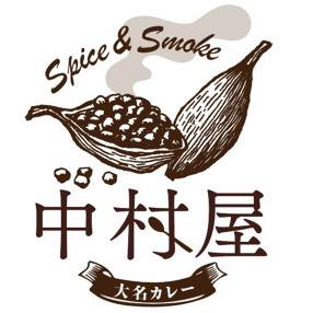大名カレー中村屋の画像