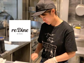 re:Dineの画像