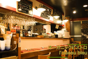 L'oiseauBleu 福島店の画像