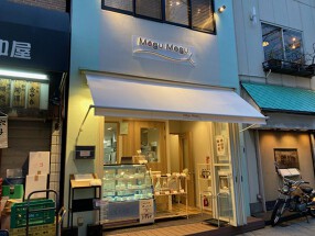 Mogu Mogu 横浜元町本店の画像