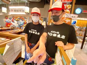 にだいめ野口鮮魚店 カメイドクロック店の画像