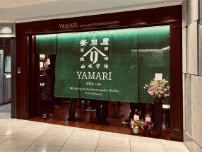 YAMARI by 辻利兵衛本店の画像