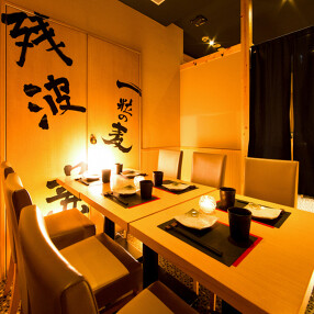 炭火と酒 竹庵 浜松町店の画像