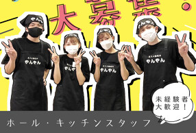 炭火七輪焼肉やんやんby牛之助　見沼店の画像