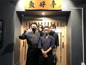 海鮮居酒屋　魚好亭の画像