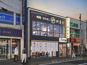 焼肉ホルモンやまと　らぁ麺今野家　大船店の画像